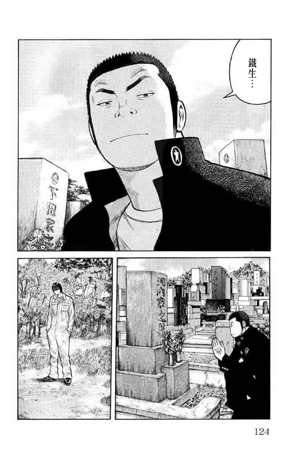 第115页