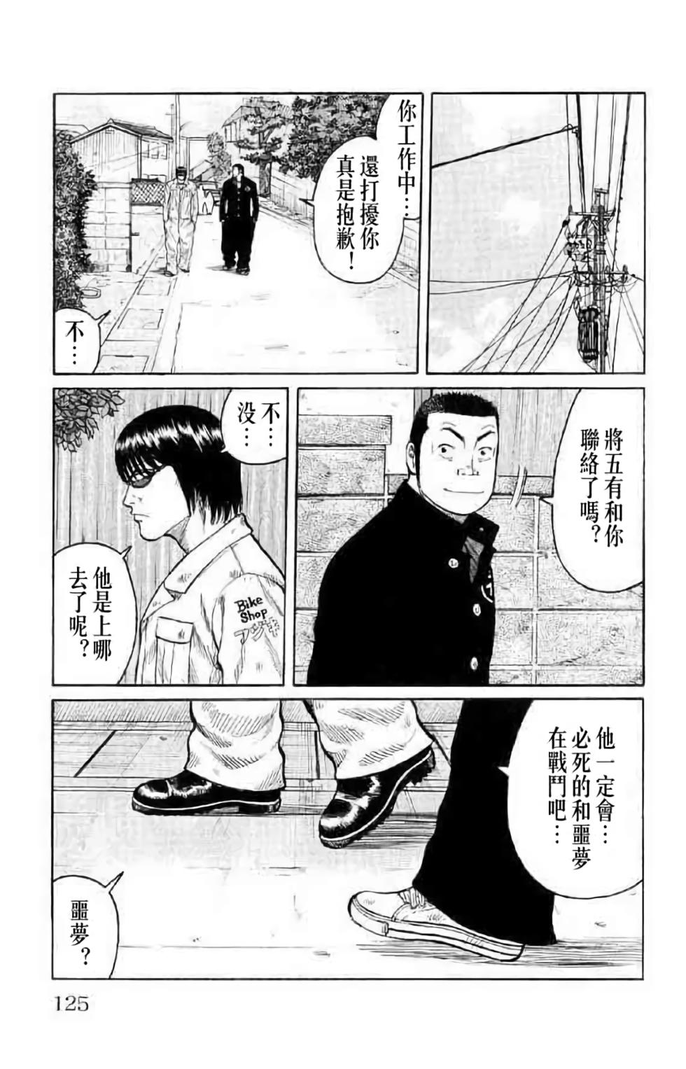 第116页