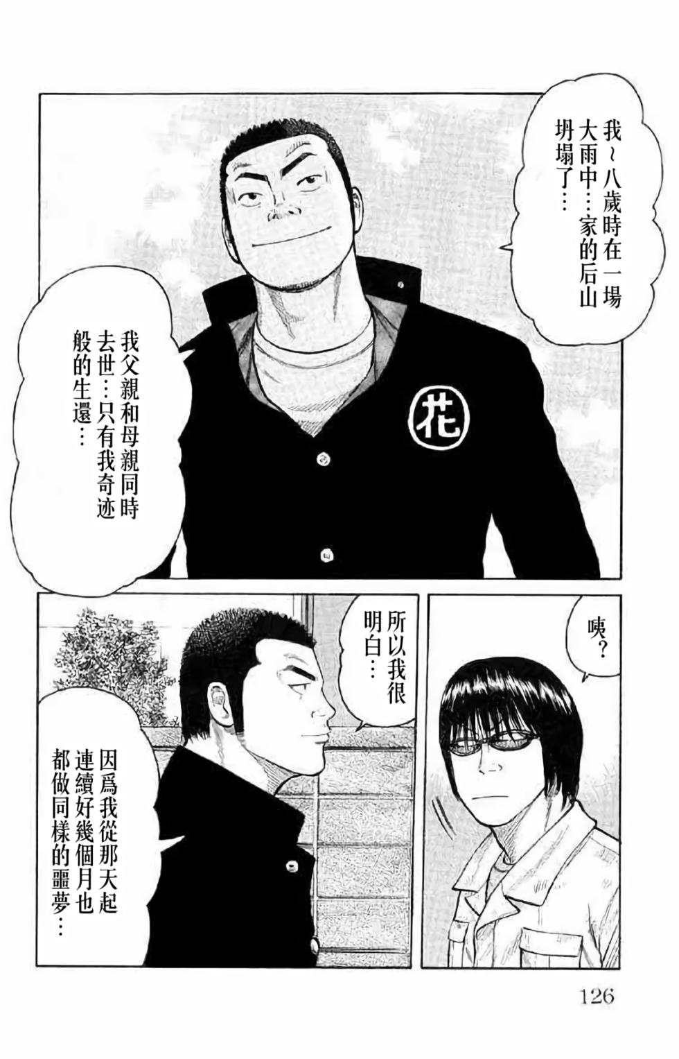 第117页