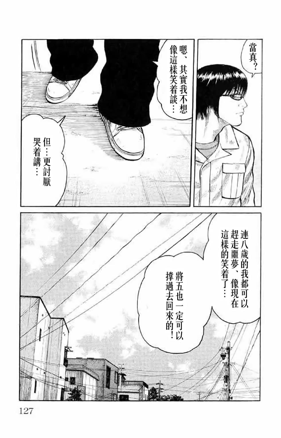 第118页