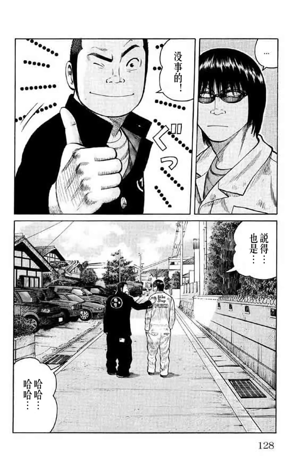 第119页