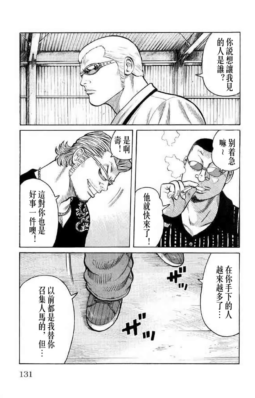 第122页
