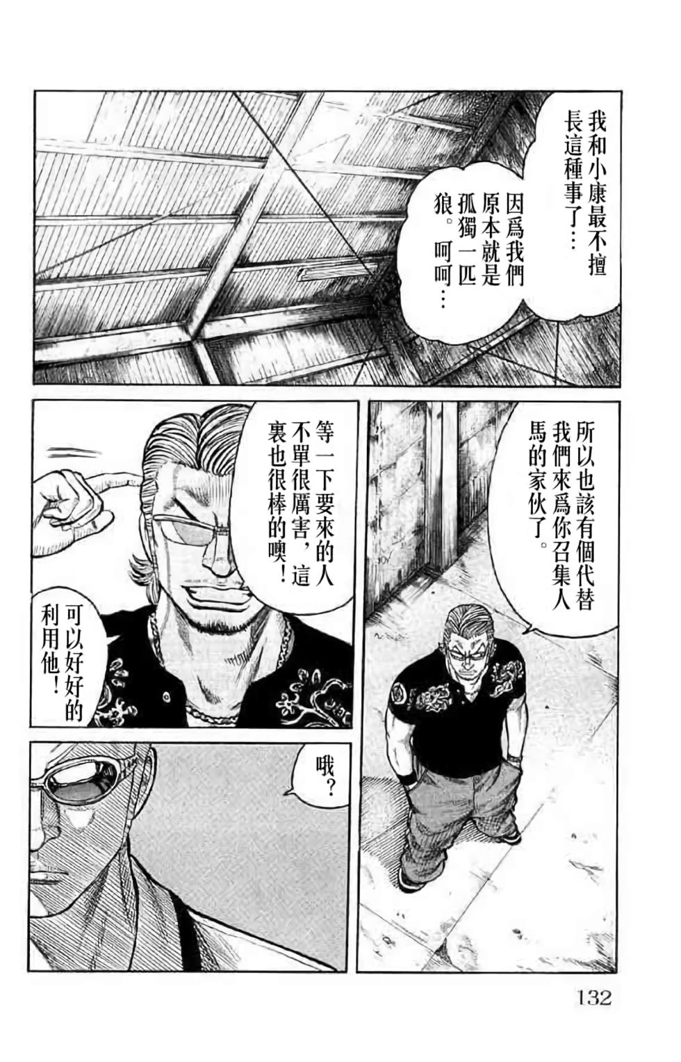 第123页