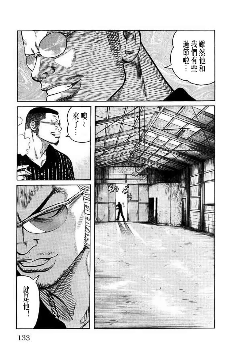 第124页