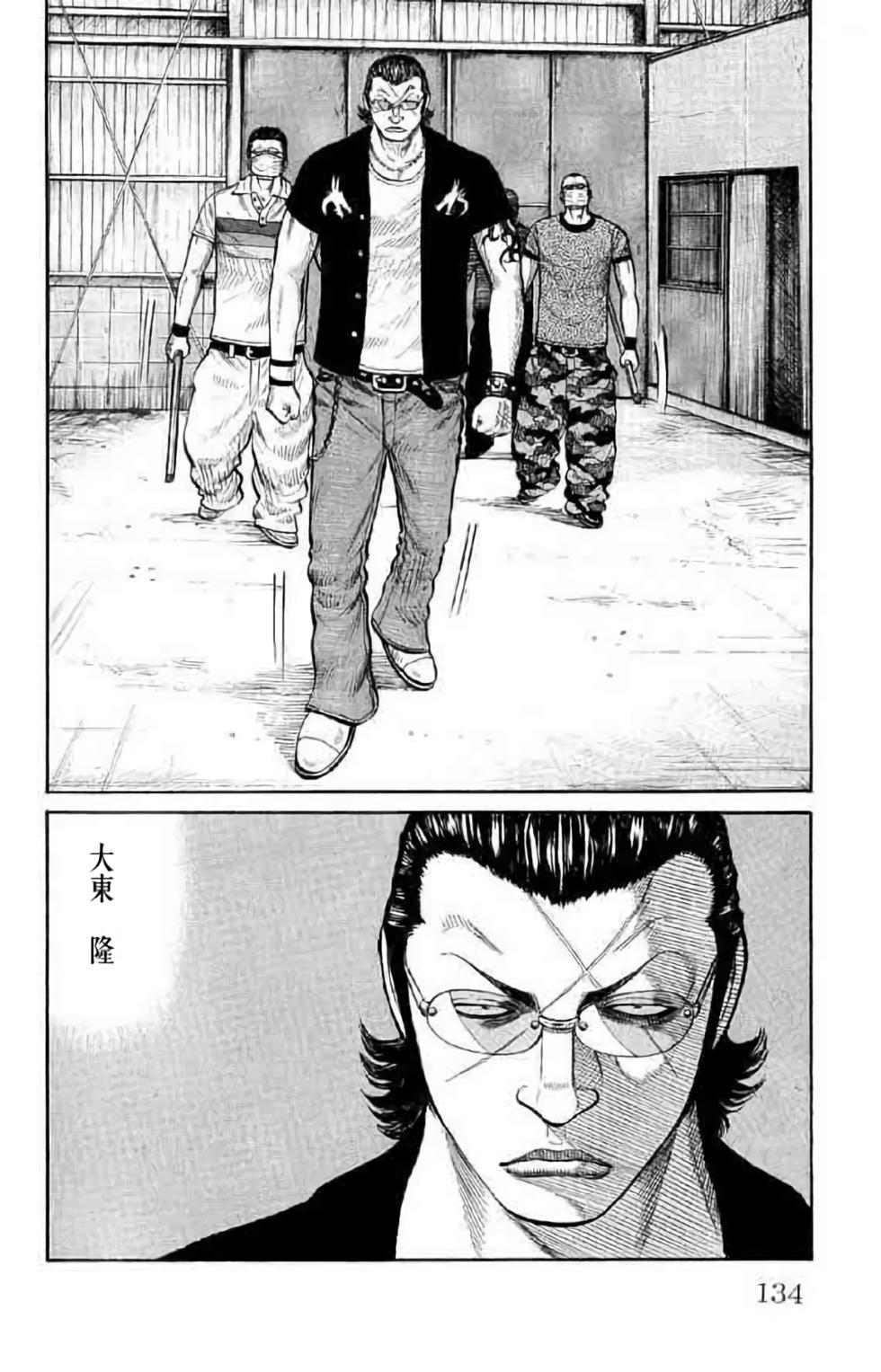 第125页