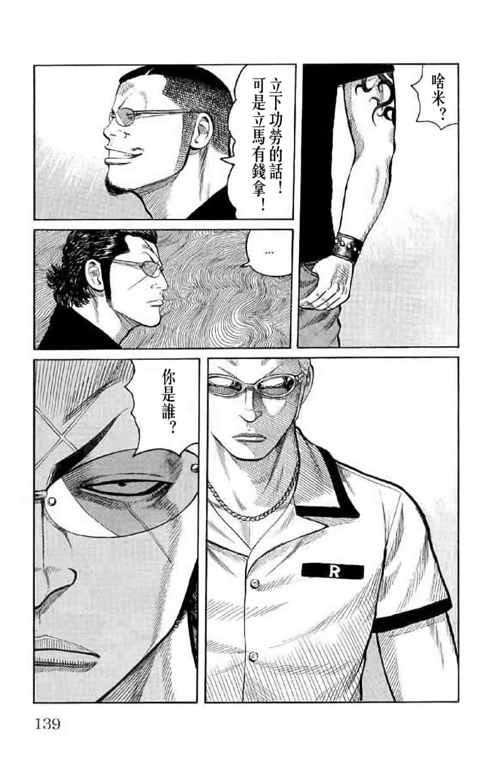 第130页