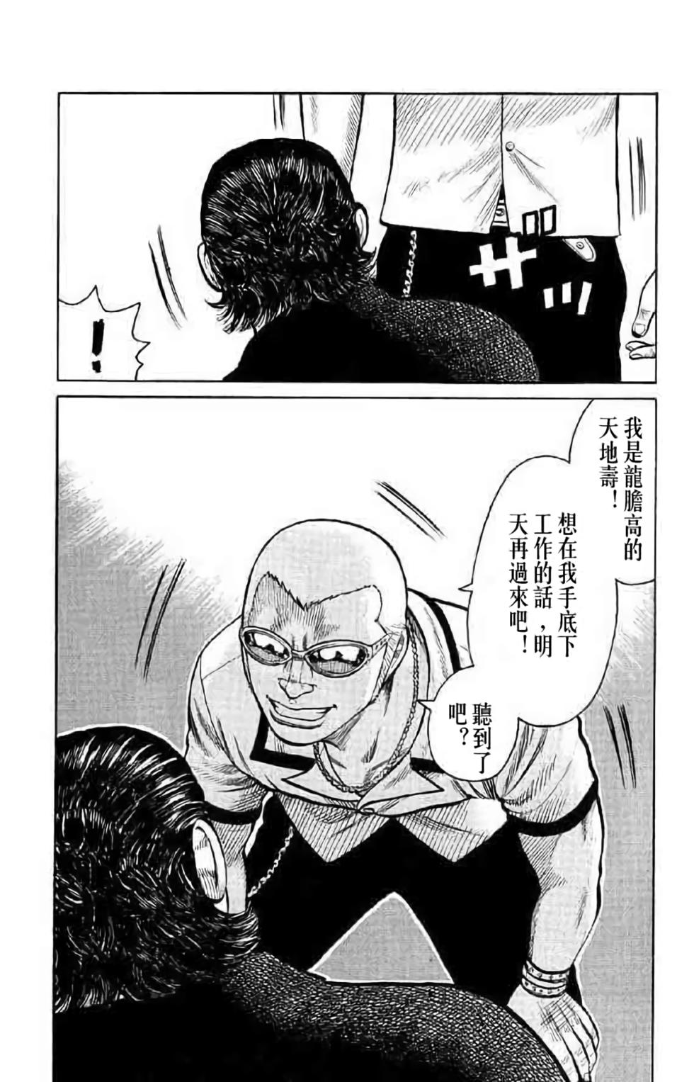第136页