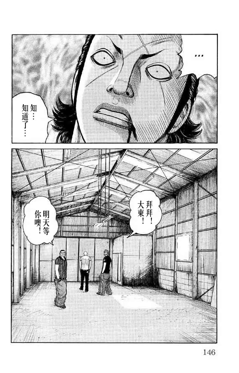 第137页