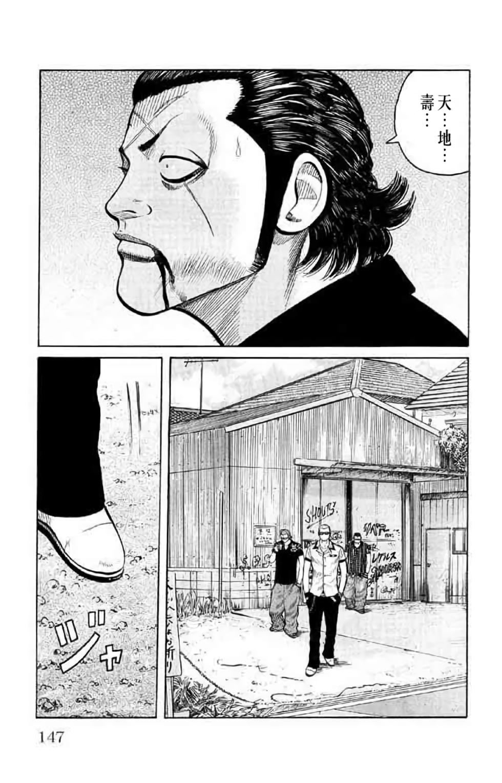 第138页