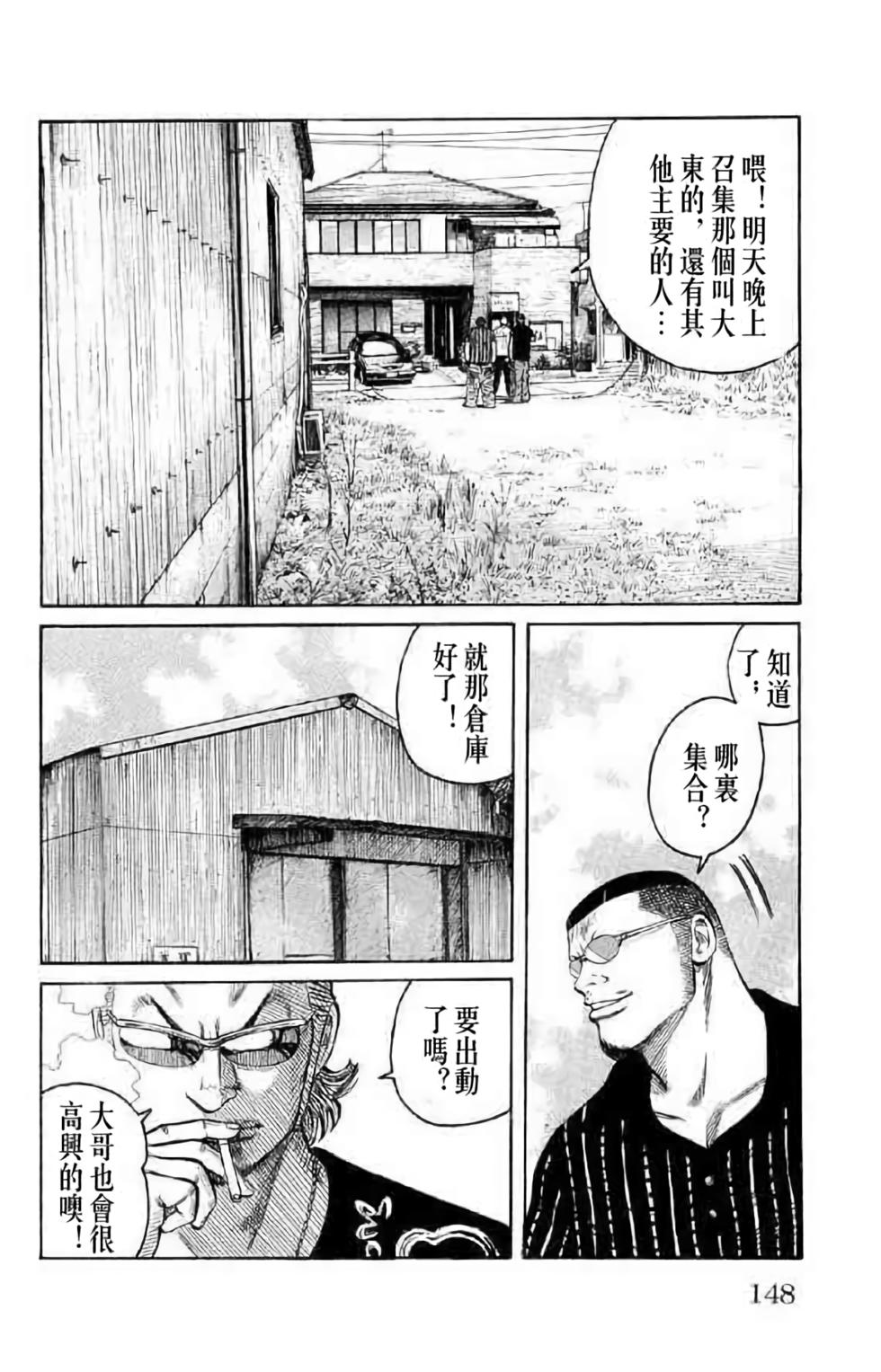 第139页