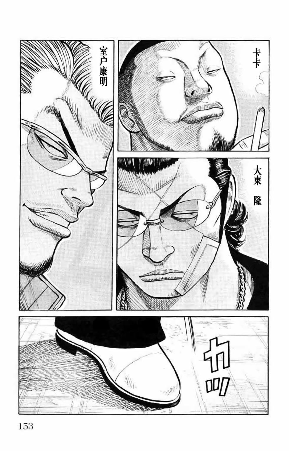 第143页