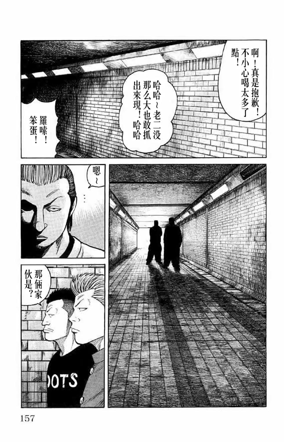 第147页