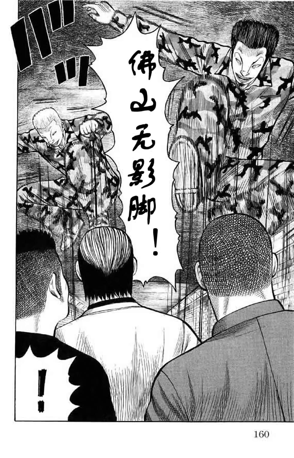 第150页