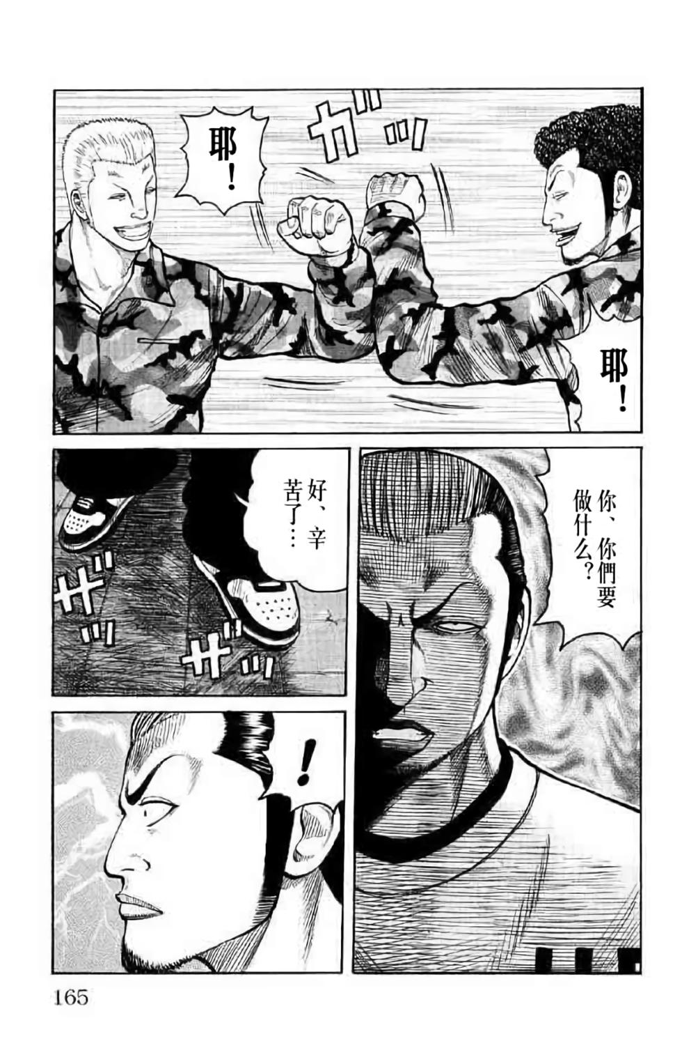 第155页