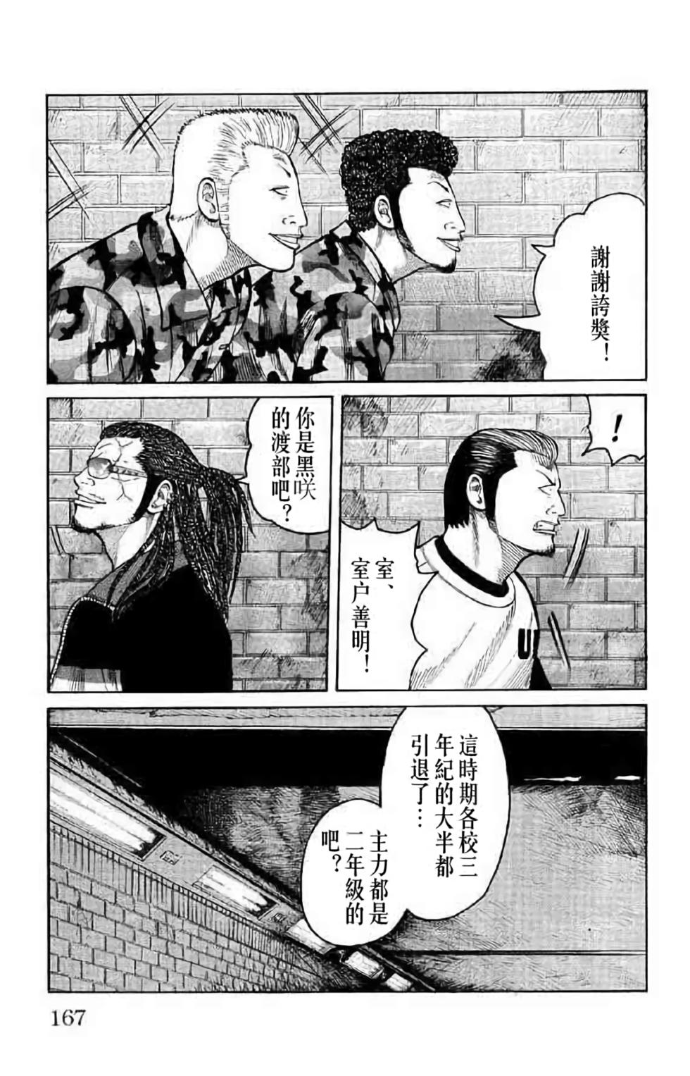 第157页