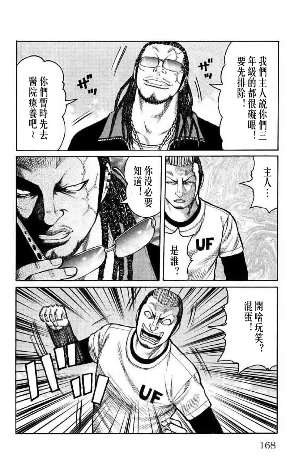 第158页