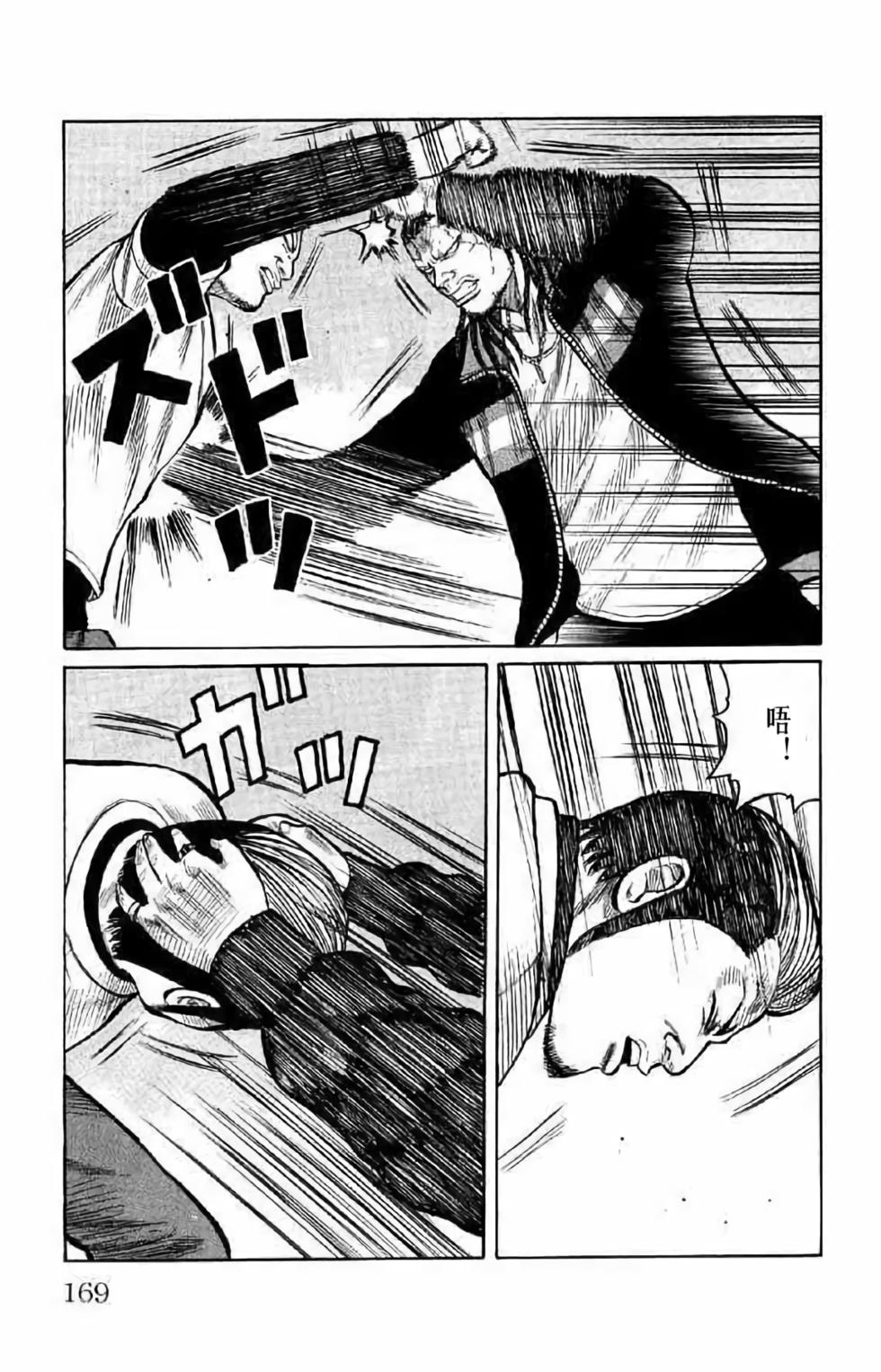 第159页