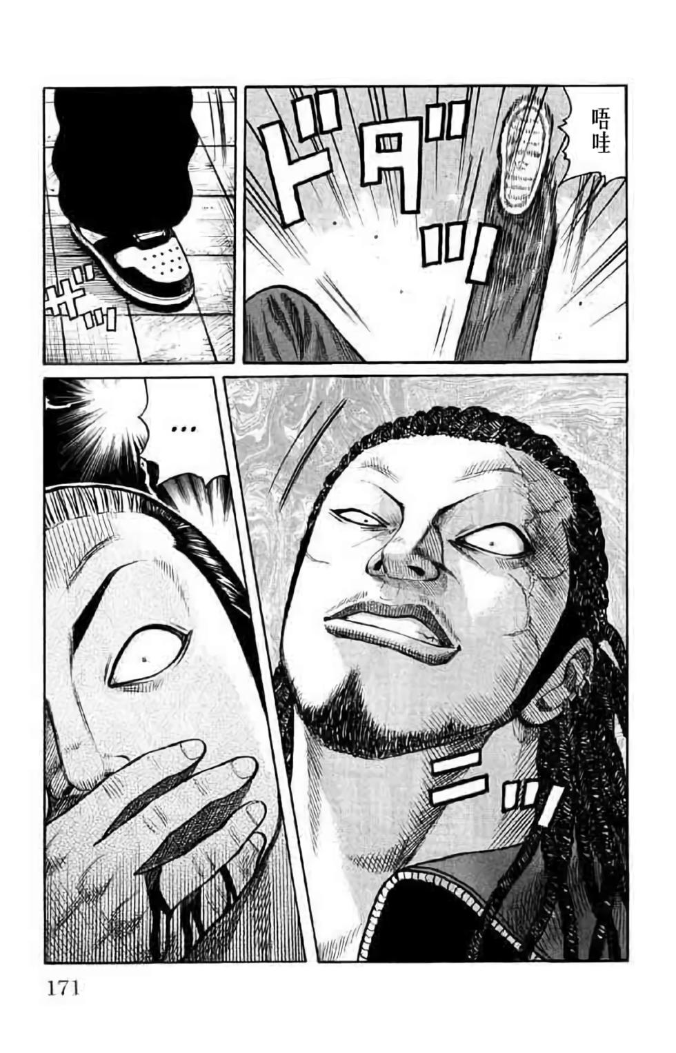 第161页