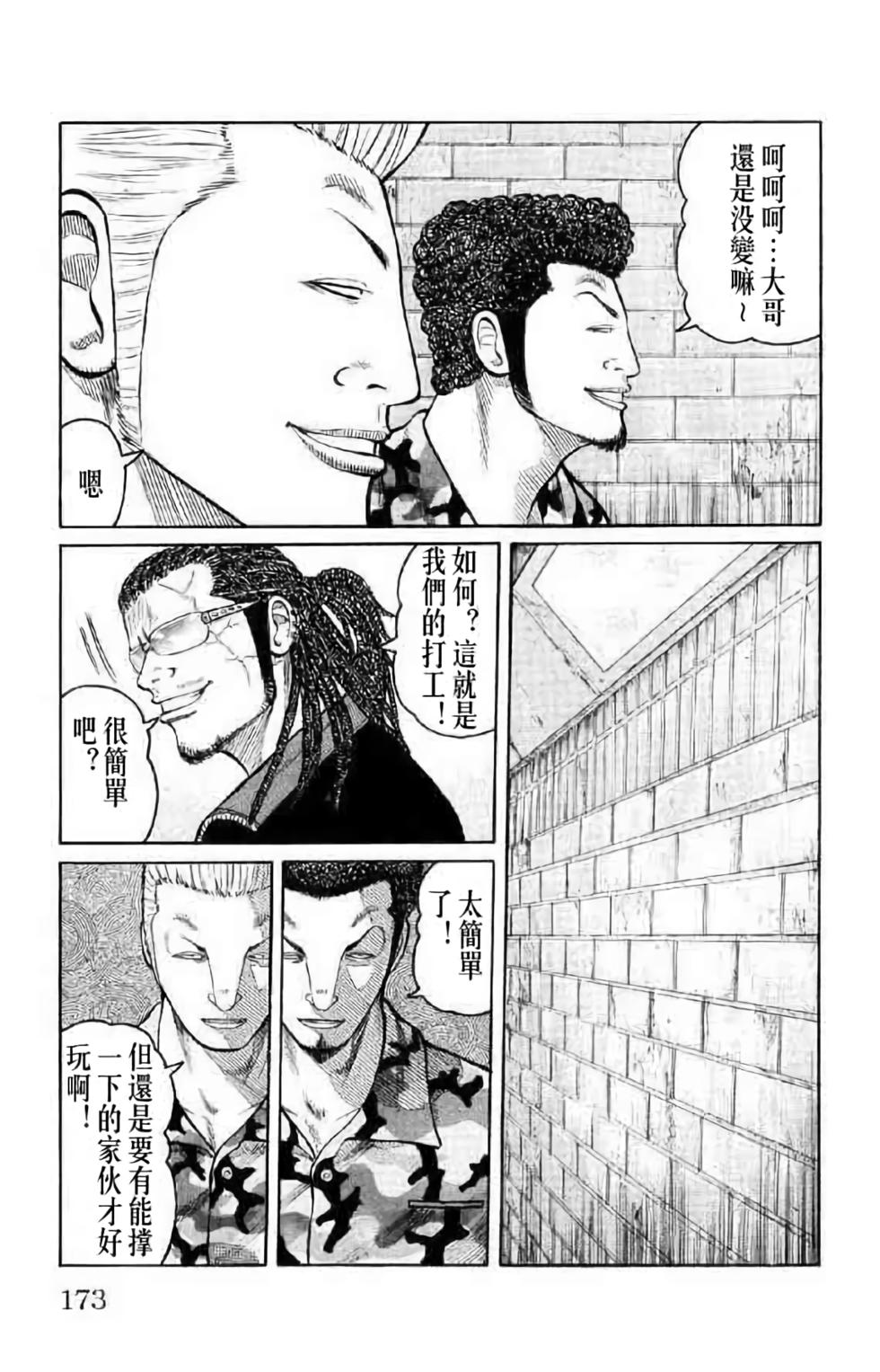 第163页