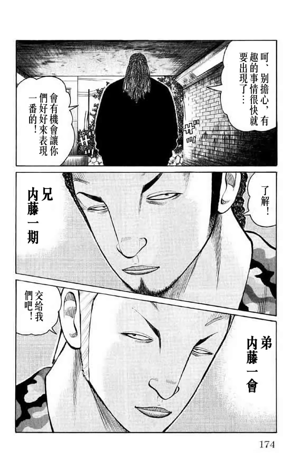 第164页