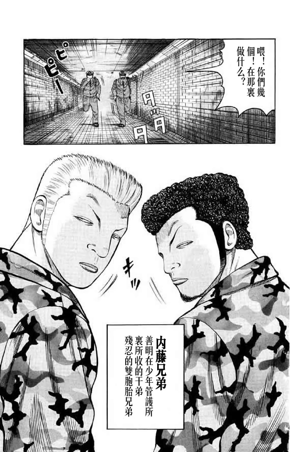 第165页