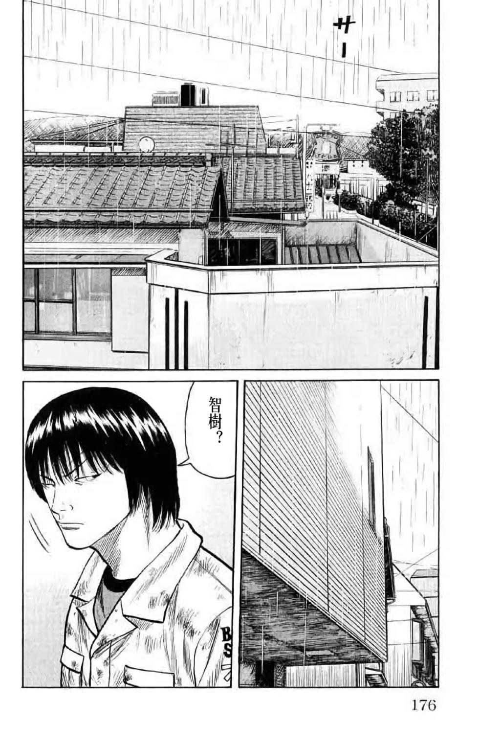 第166页