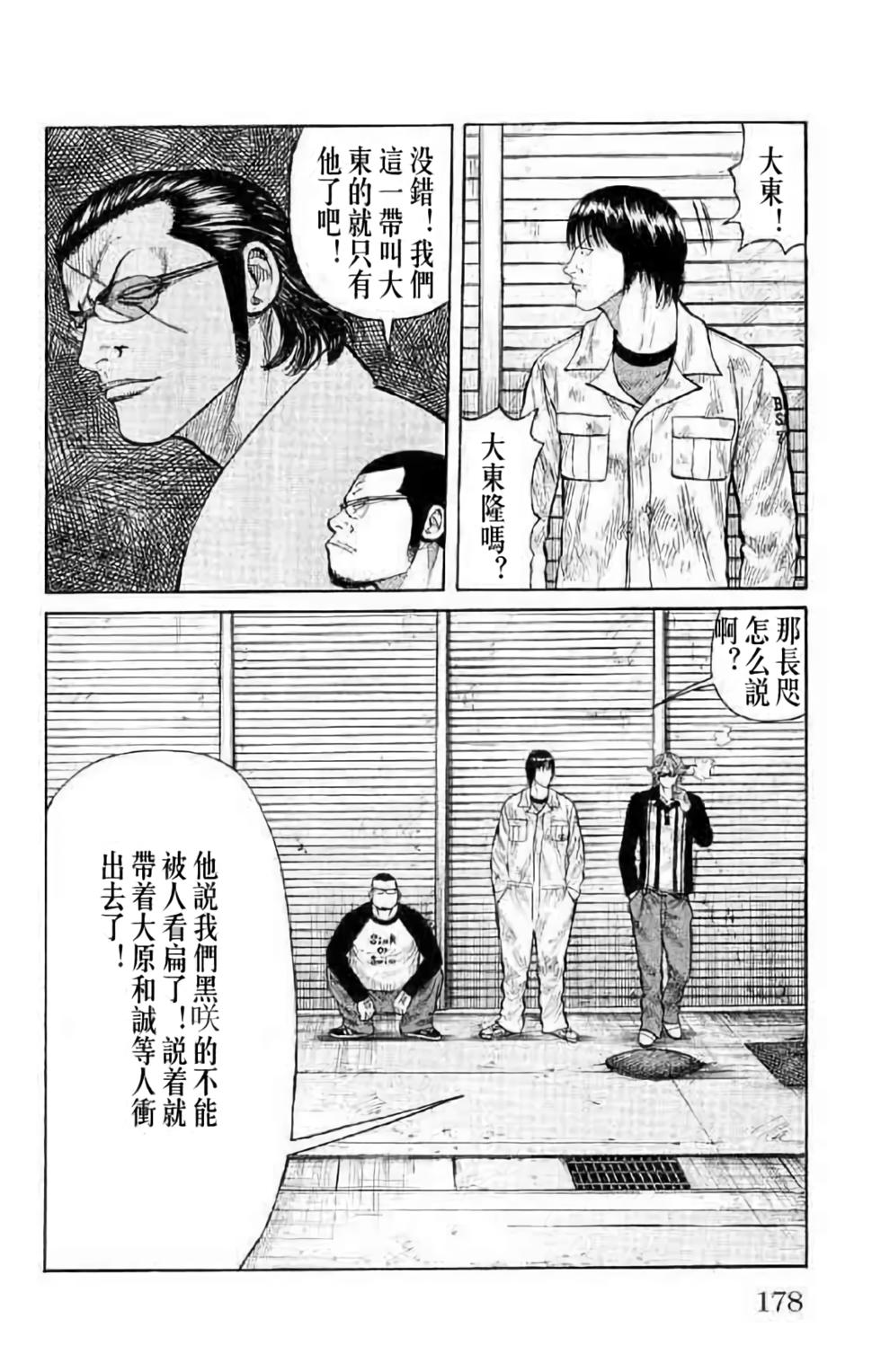 第168页