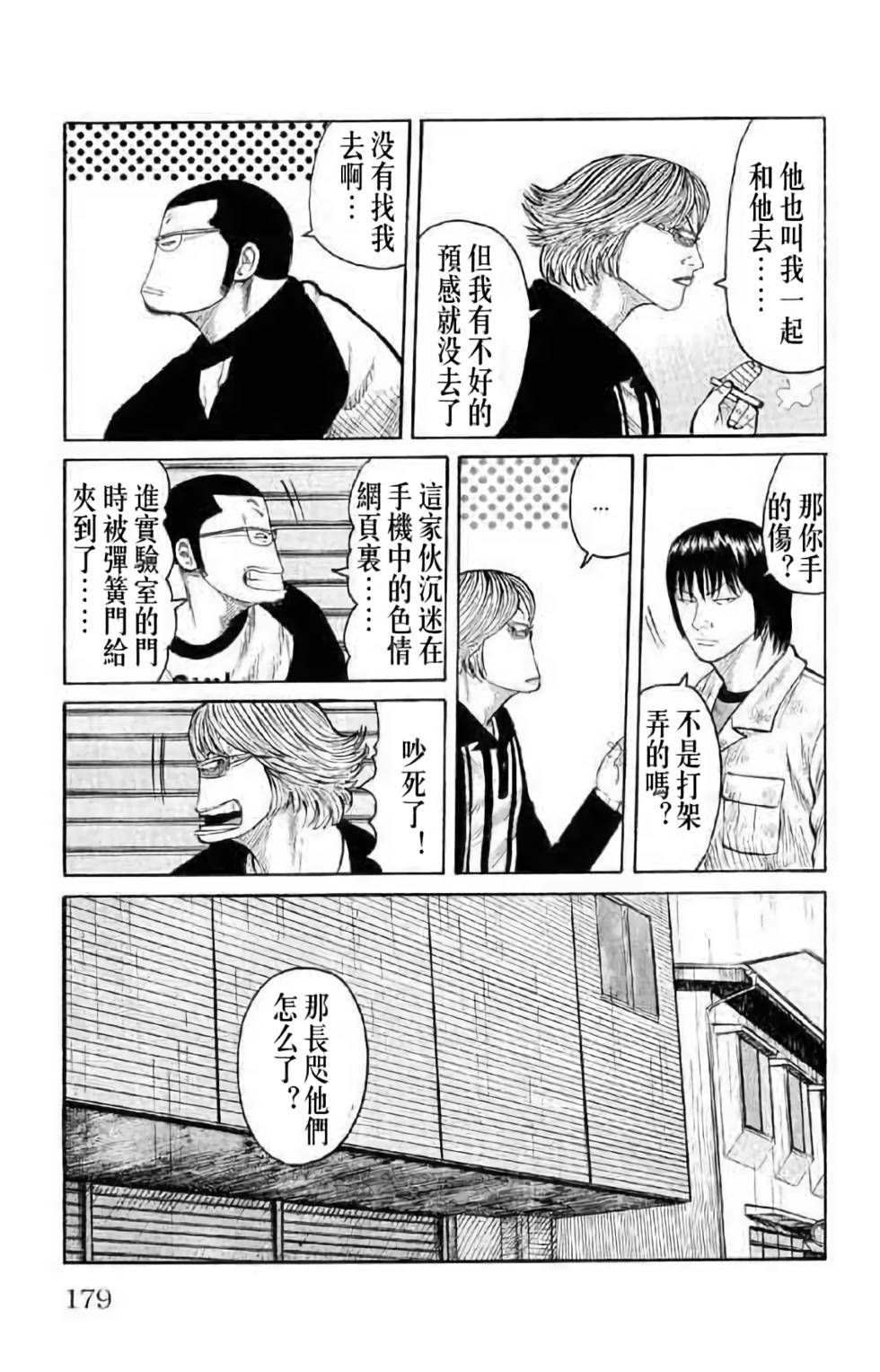 第169页