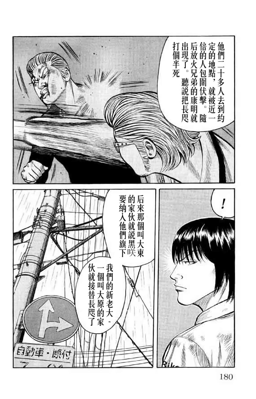 第170页