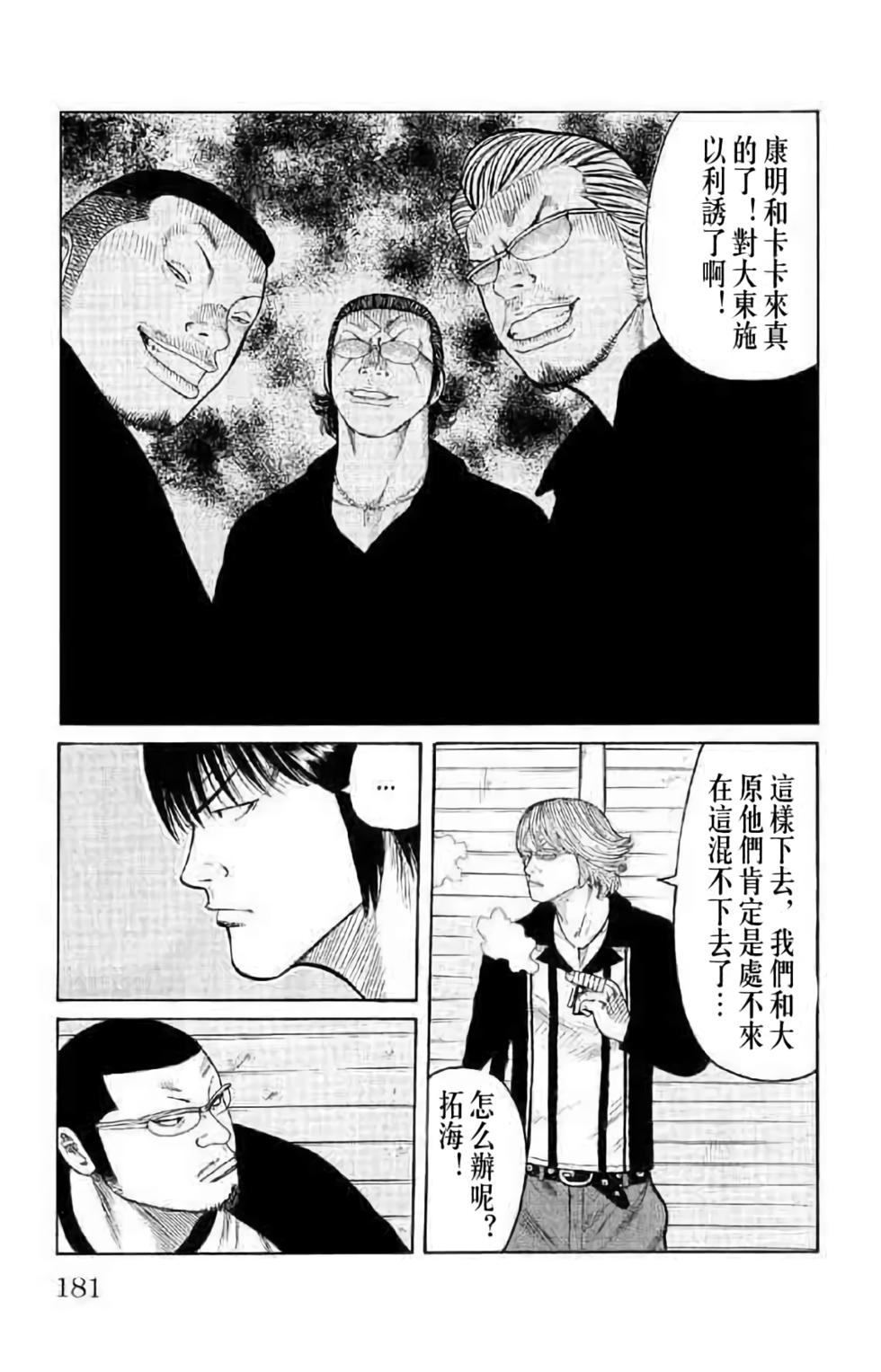 第171页