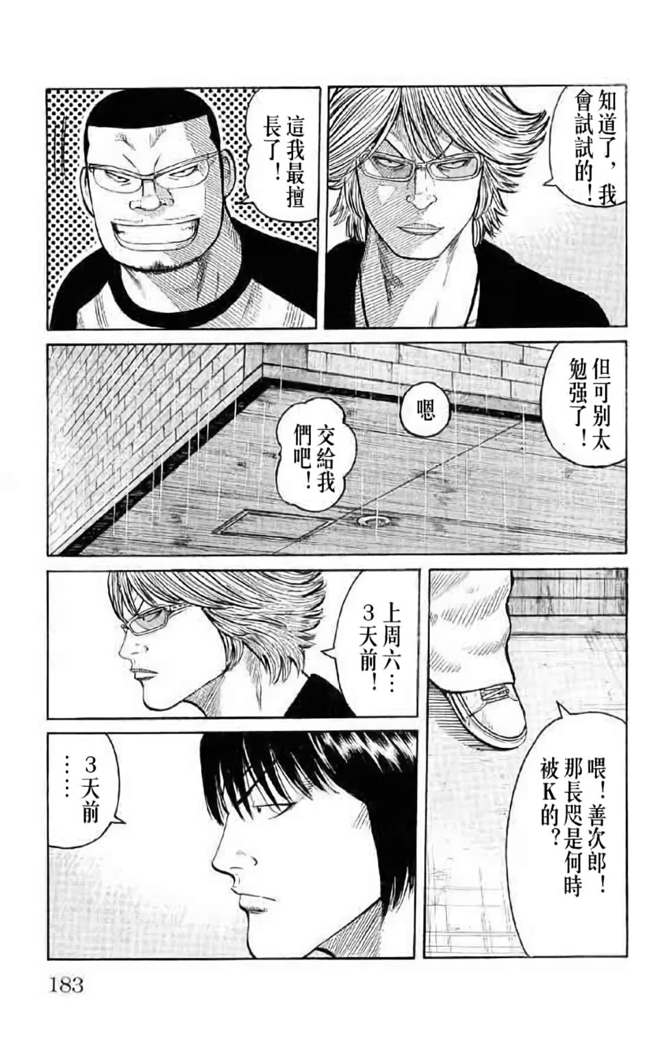 第173页