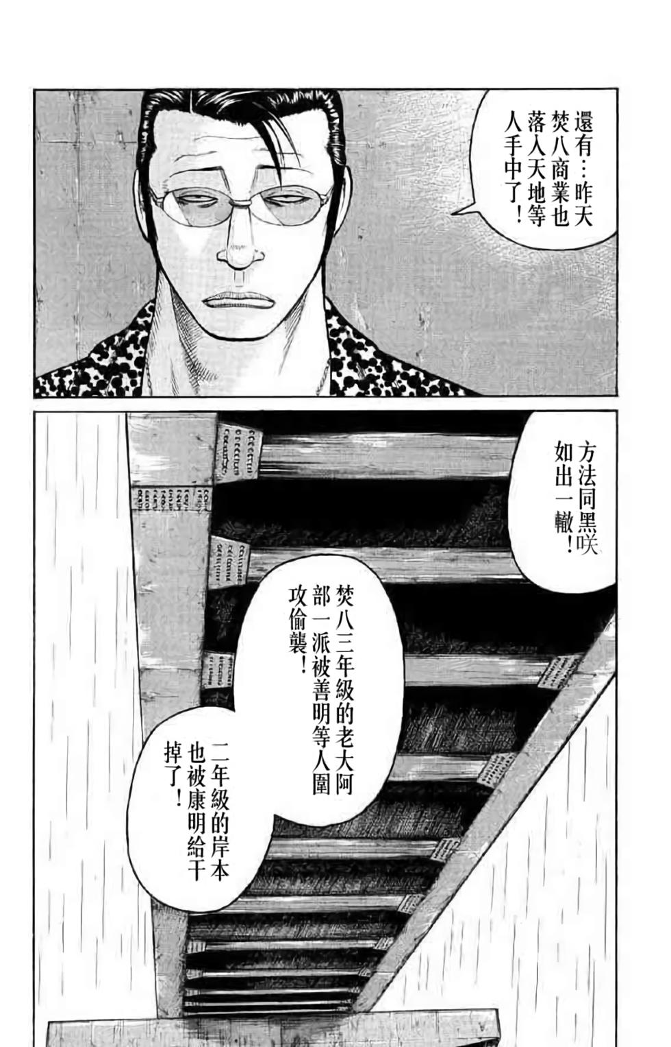 第174页