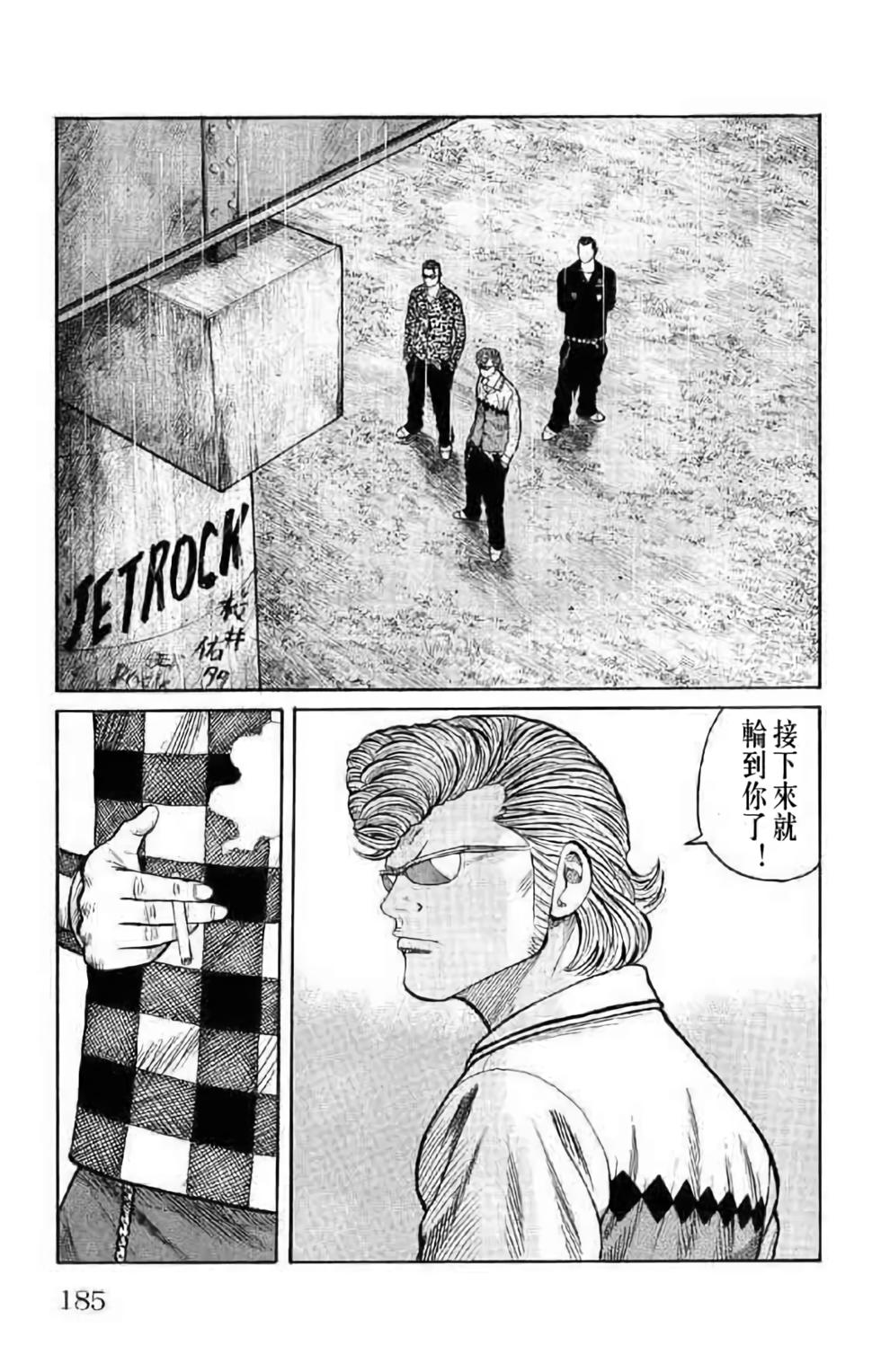 第175页
