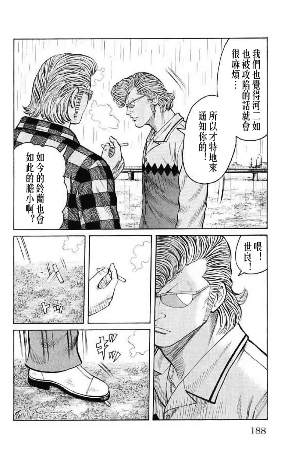 第178页