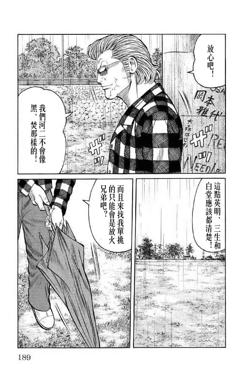 第179页