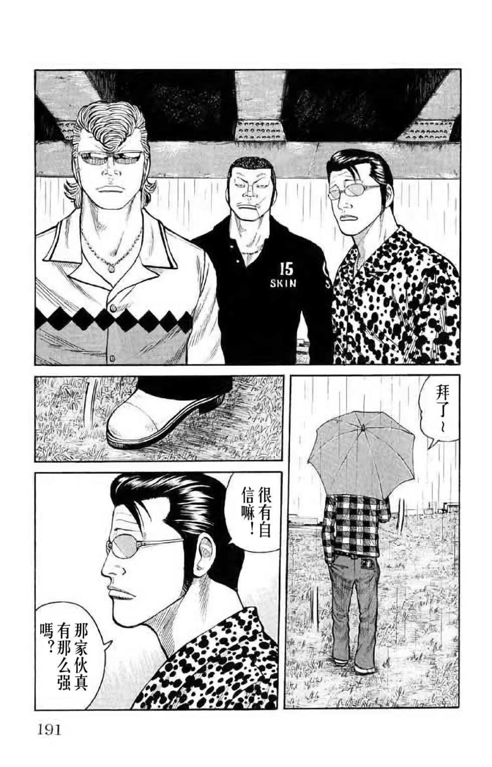 第181页