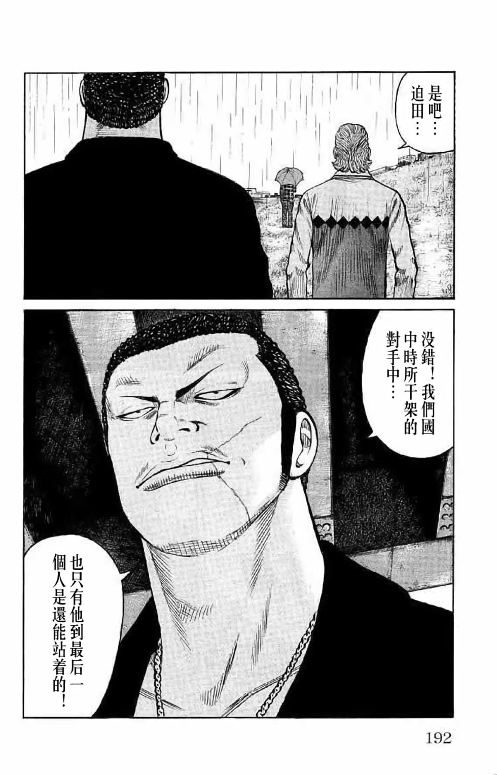 第182页