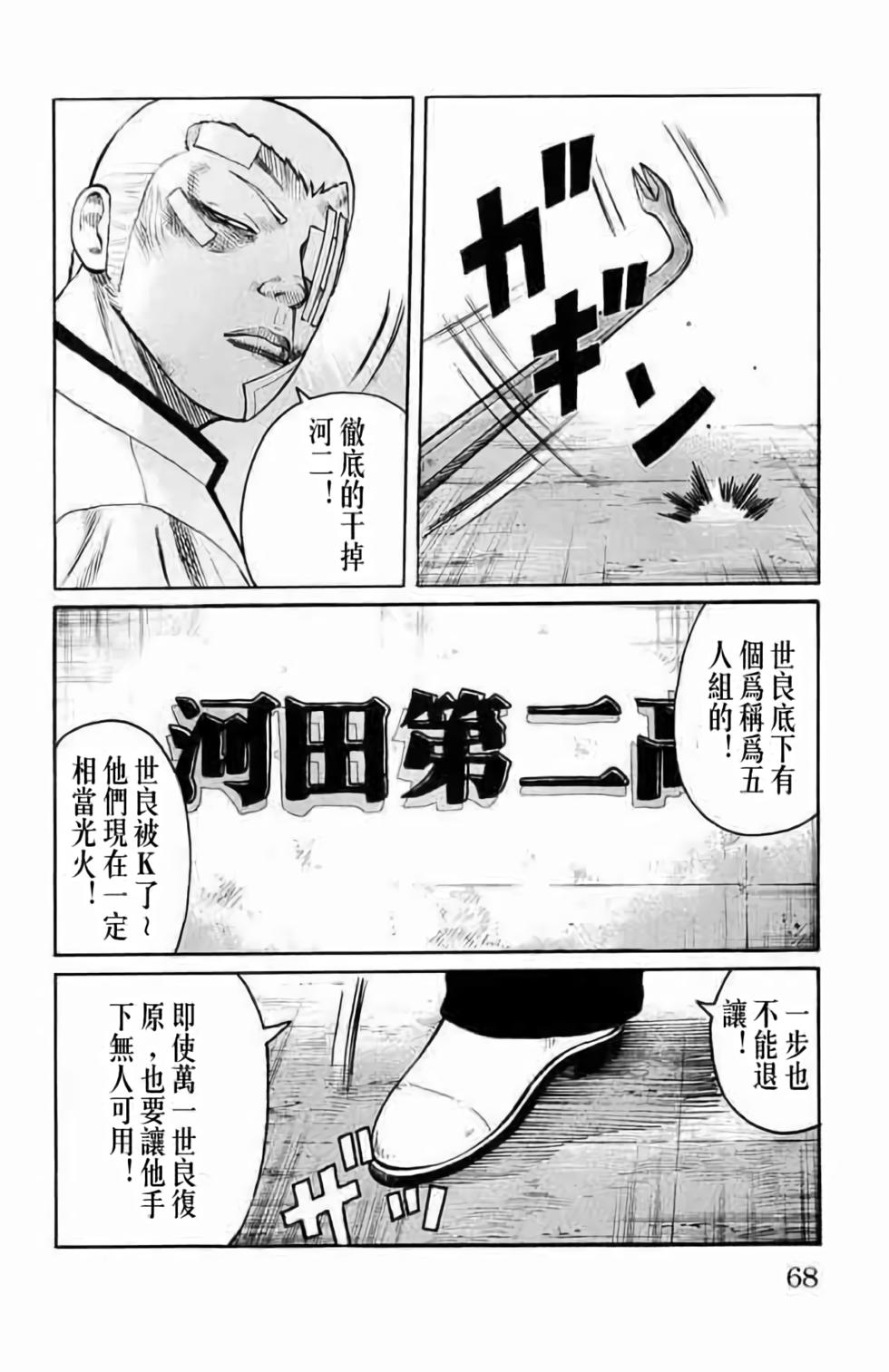 第59页