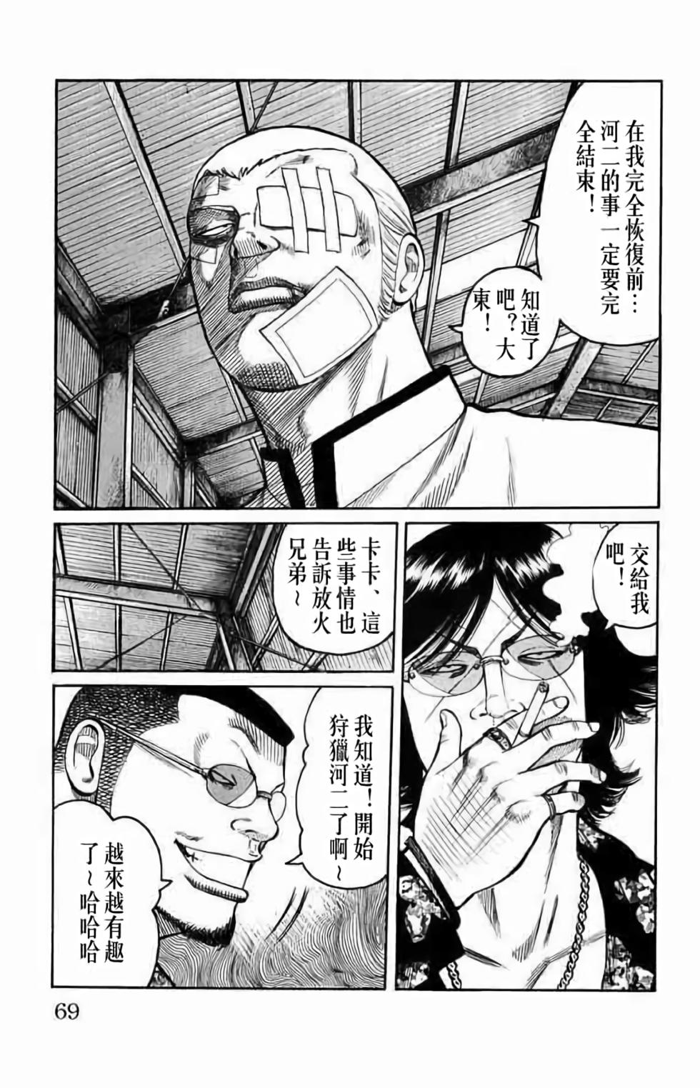 第60页