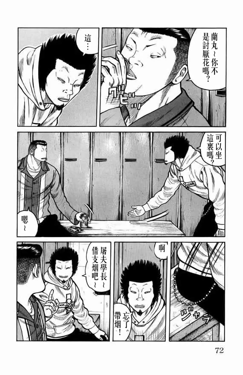 第63页