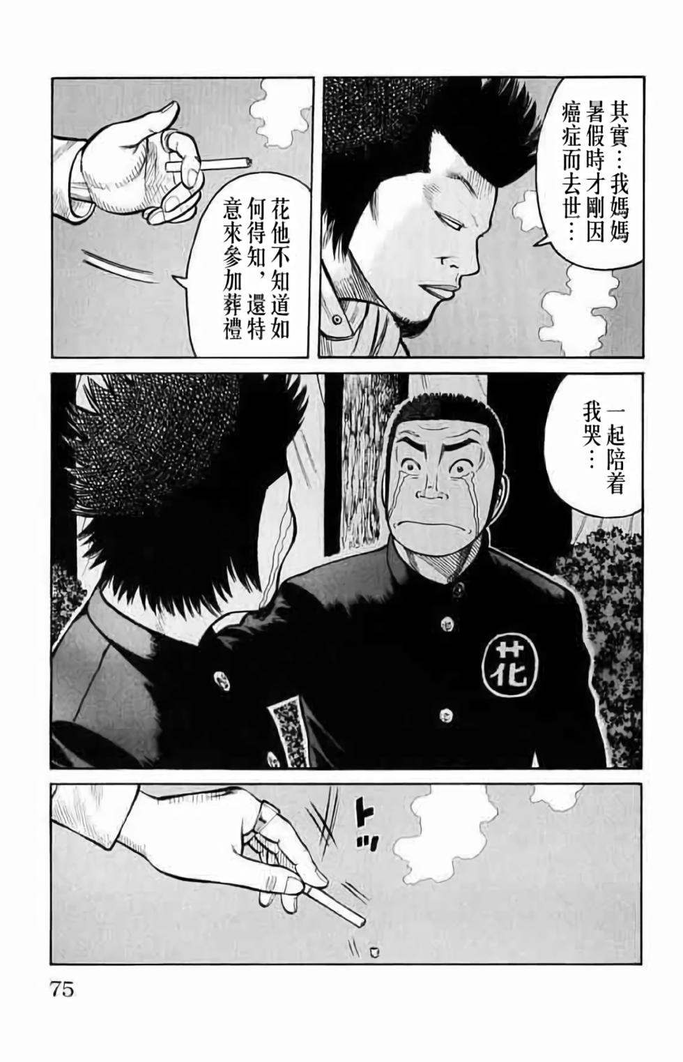 第66页
