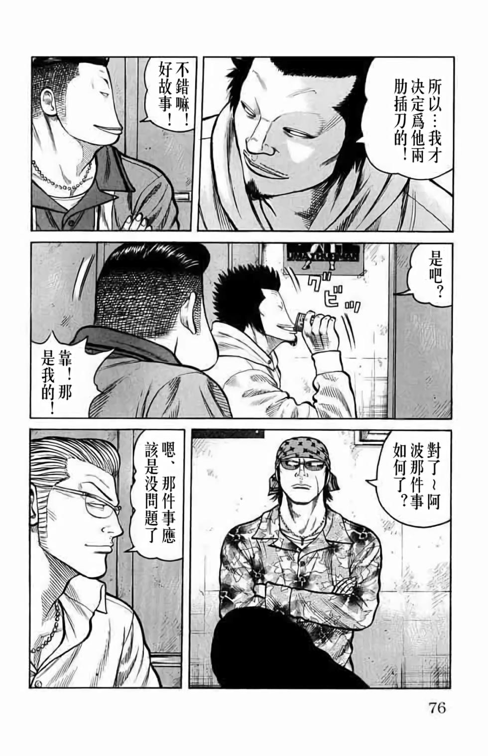 第67页