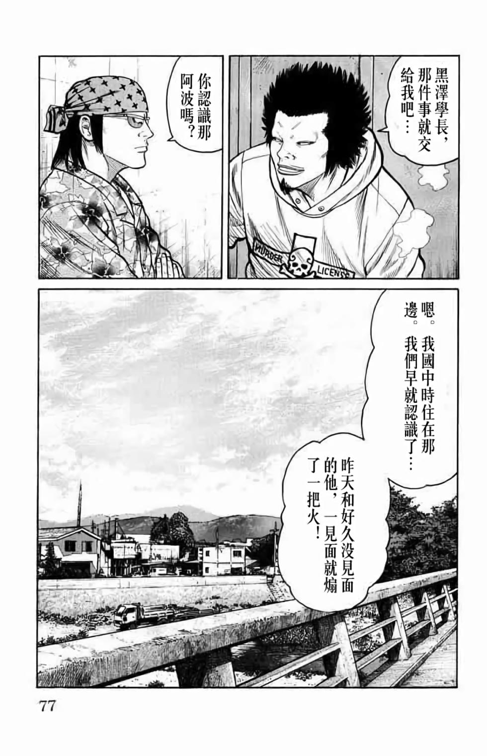 第68页