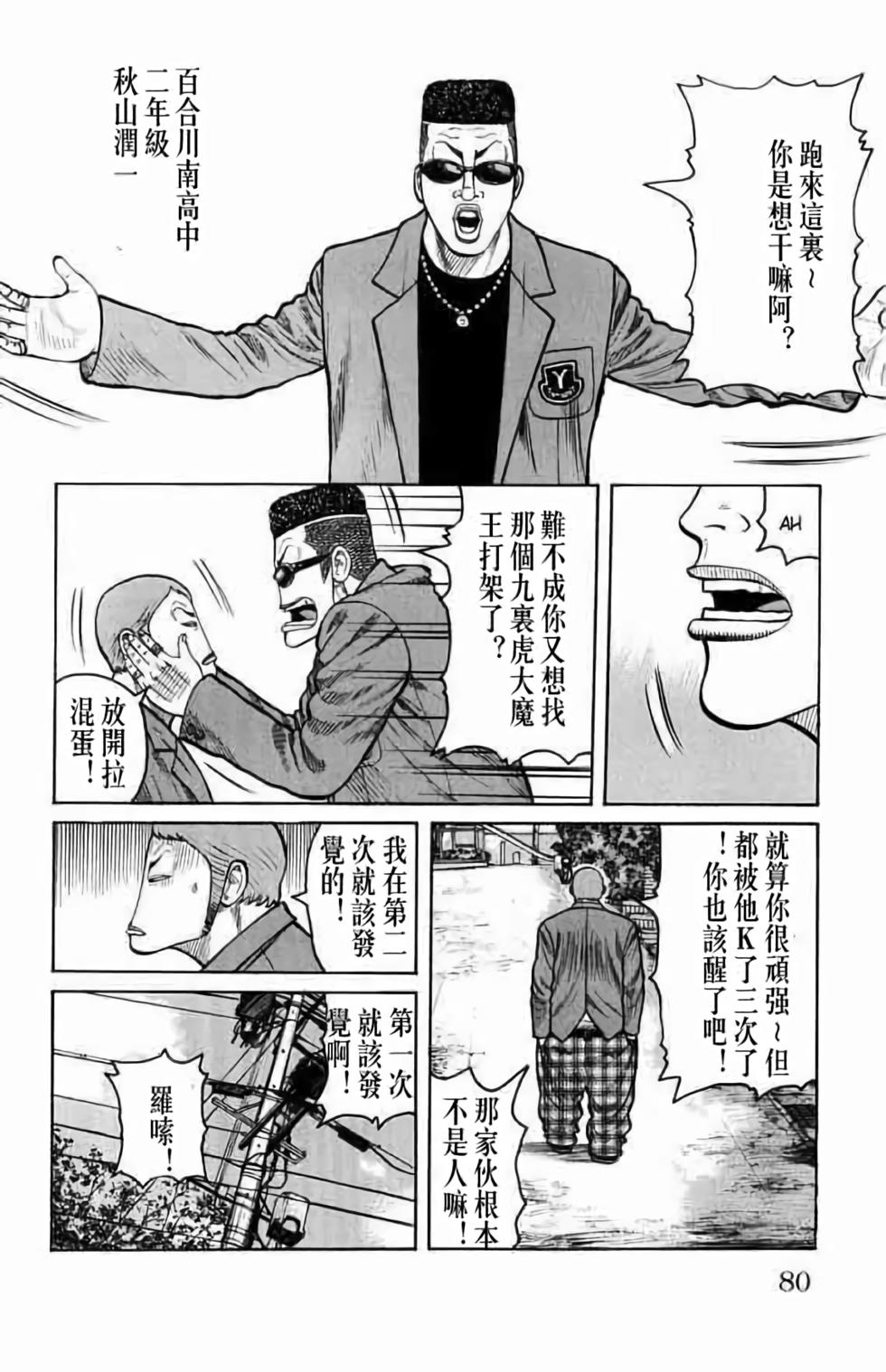 第71页