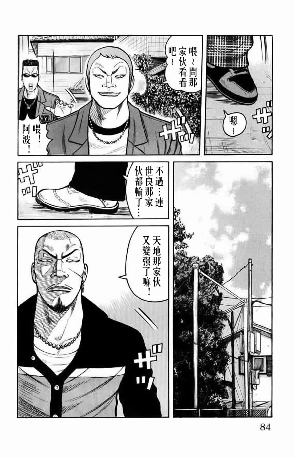 第75页