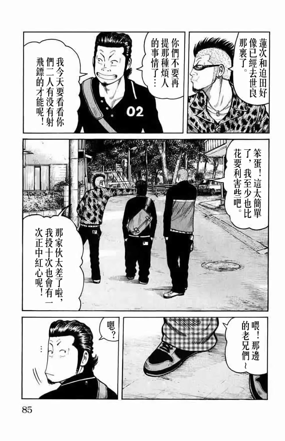 第76页