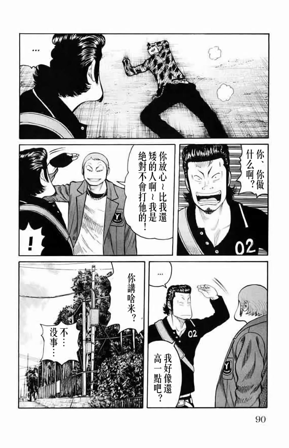 第81页