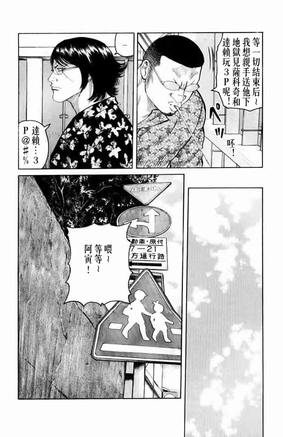 第87页