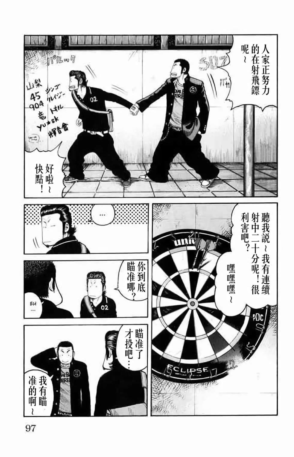 第88页