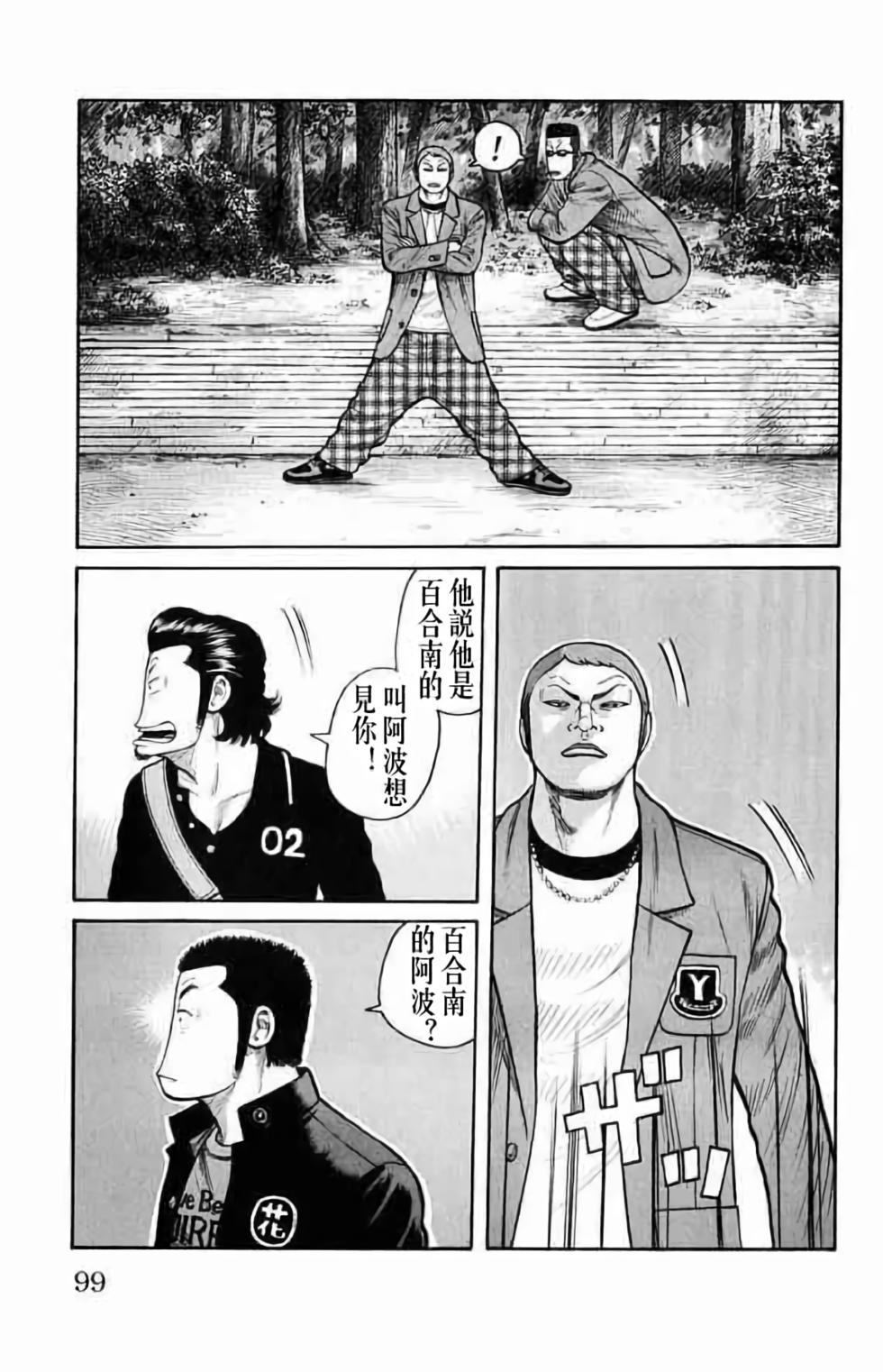 第90页